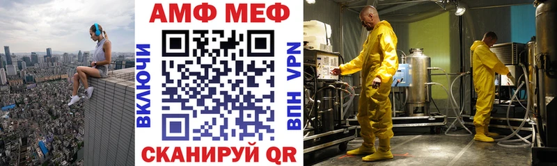 Амфетамин Розовый маркетплейс клад Шахунья