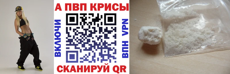 ОМГ ОМГ tor  Шахунья  Alpha-PVP кристаллы 