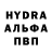 Метадон белоснежный Nilolai Belousov