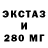 APVP мука Rumfold Fox