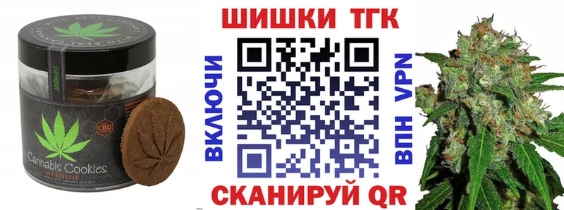 Canna-Cookies конопля Шахунья