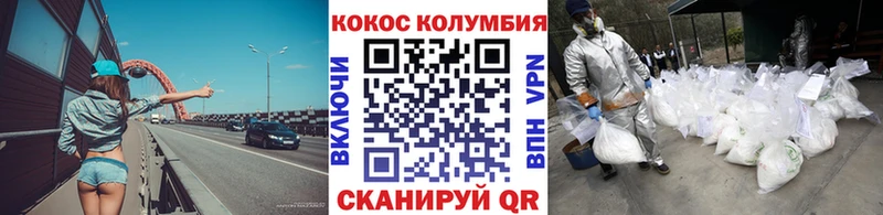 КОКАИН 99%  Шахунья 