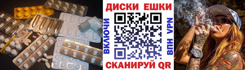 Экстази Punisher  наркота  Шахунья 