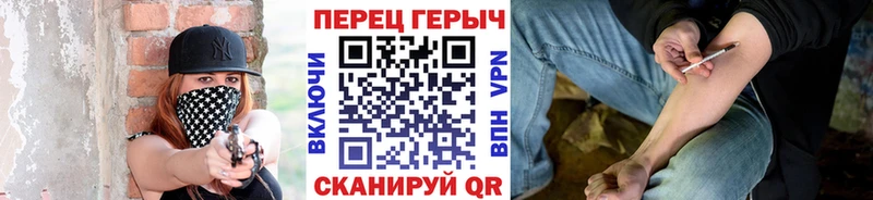 Героин афганец мега зеркало Шахунья