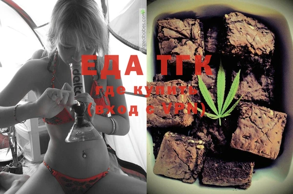 наркотики Абаза