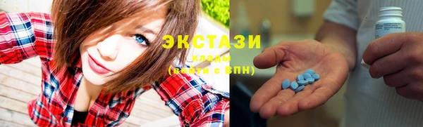 наркотики Абаза