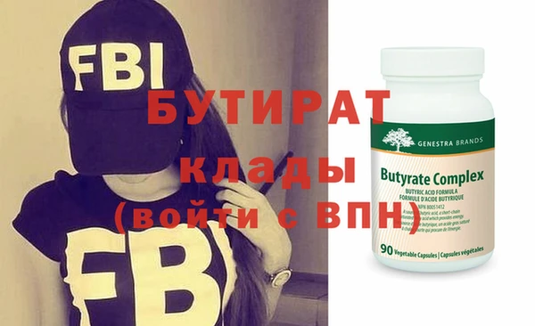бутик Костерёво