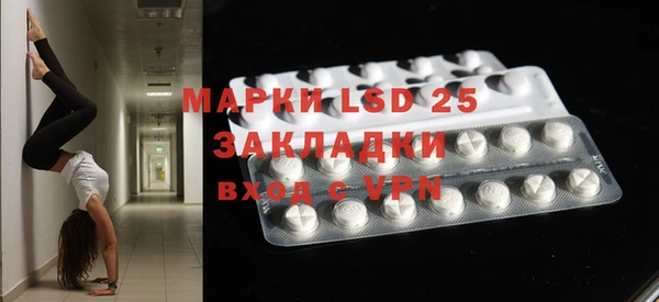 наркотики Абаза