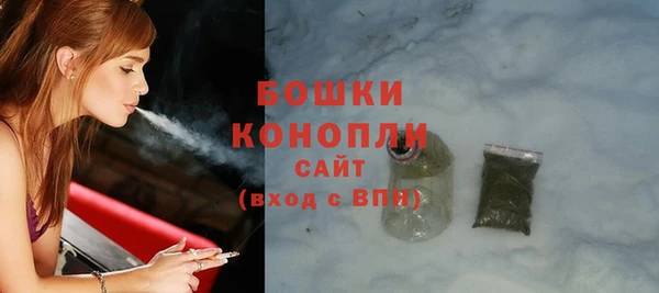 бутират Абинск