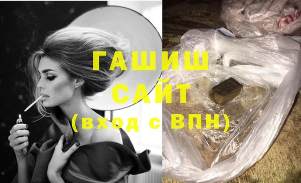 гашиш Абдулино