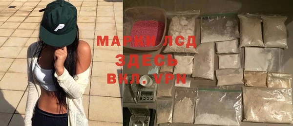 бутират Абинск