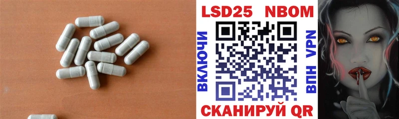 Лсд 25 экстази ecstasy  где продают   Шахунья 