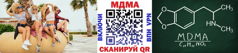 МДМА Molly  наркошоп  Шахунья 