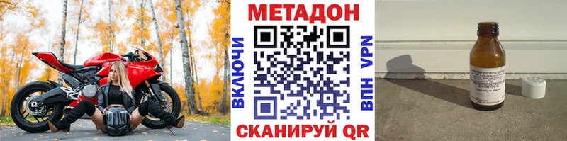 blacksprut ссылки  Шахунья  Метадон VHQ  сколько стоит 