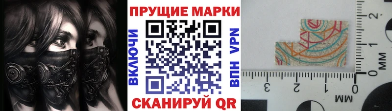 kraken сайт  Шахунья  Наркотические марки 1,8мг 