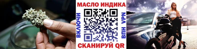 гидра ТОР  Шахунья  Дистиллят ТГК вейп  сколько стоит 