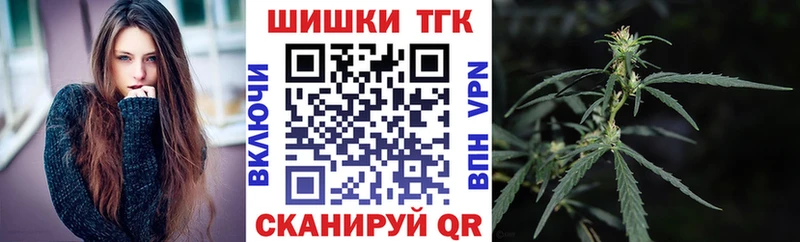 Шишки марихуана марихуана  Шахунья 